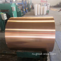 Q195 Q235B PPGI Color Prepainted Steel Coil